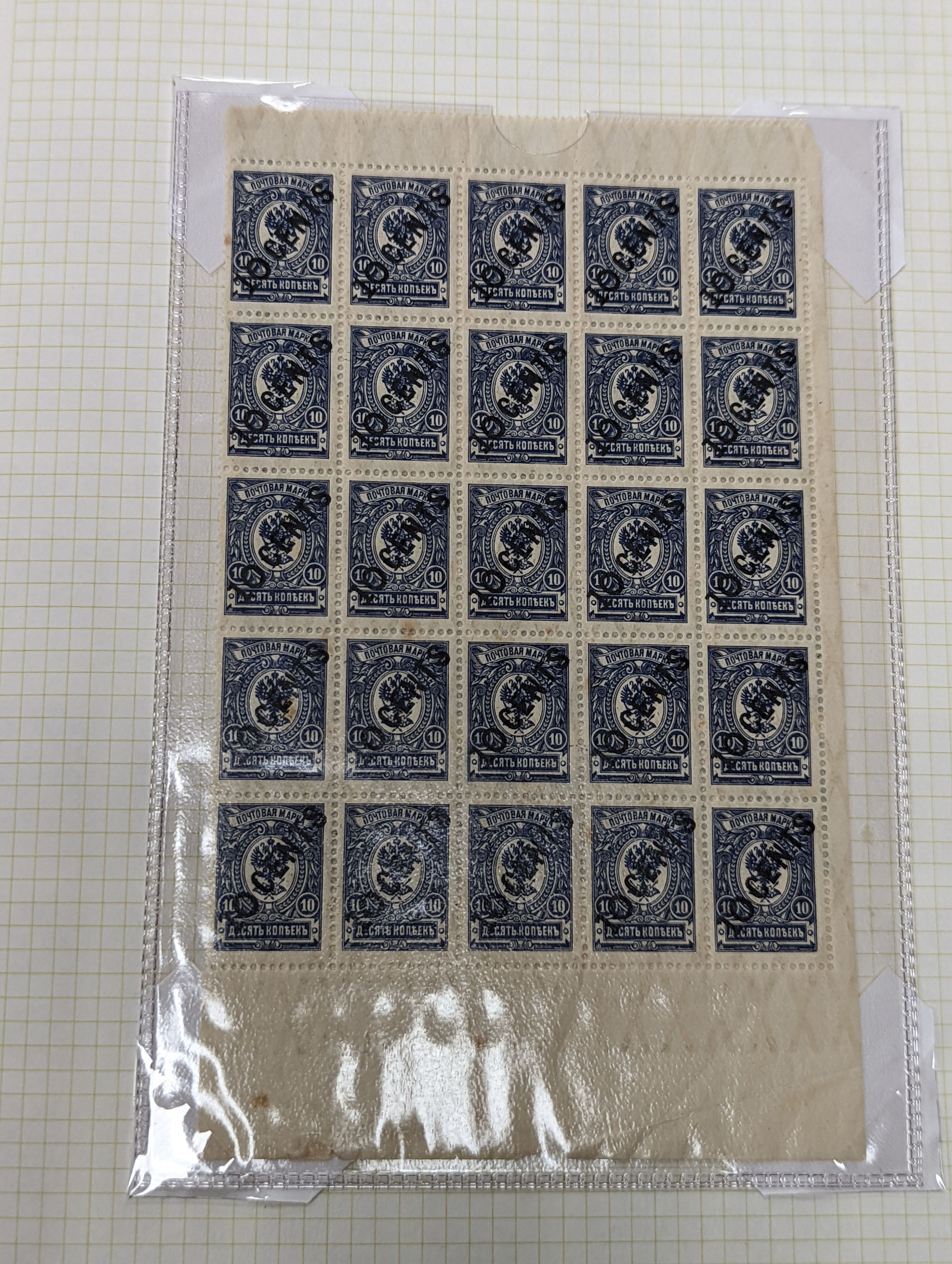 Great Britain stamps in stock book with 1840 1d black and 1841 2d blue unused. 1841 1d red brown mint block of 8, 1864-79 1d red plates in mint blocks including plate 79 block of 48, plate 170 block of 6 with marginal in